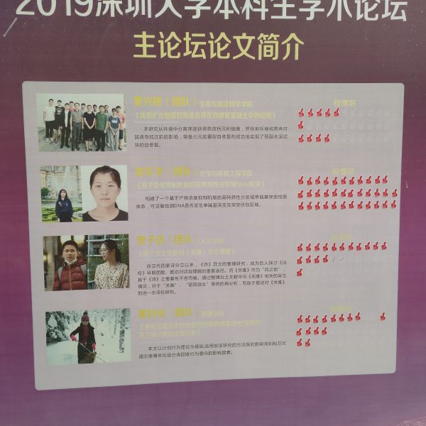 微信图片_20191205201604