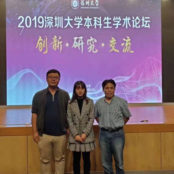 微信图片_201912052016047